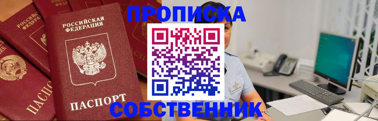 временная регистрация госуслуги в Зарайске